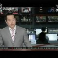 be007球探足球比分旧版天天足彩比分金字塔篮球俱乐部商标注册